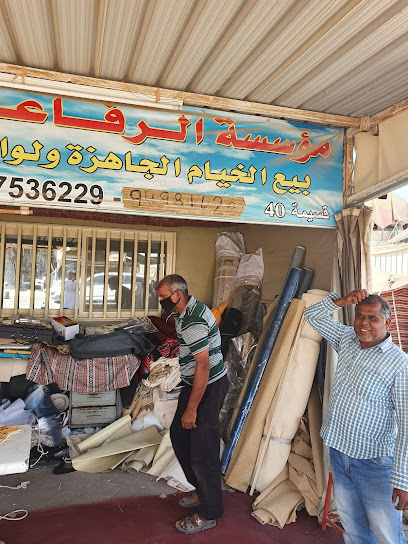 سوق الخيام الري