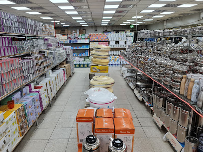 Kenz supermarket