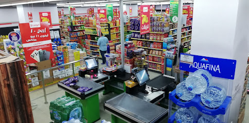 Grand Costco, Fahaheel Branch