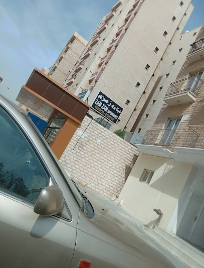 ZAM ZAM super market