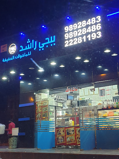 فرع جمعية جابر الأحمد # ١٦