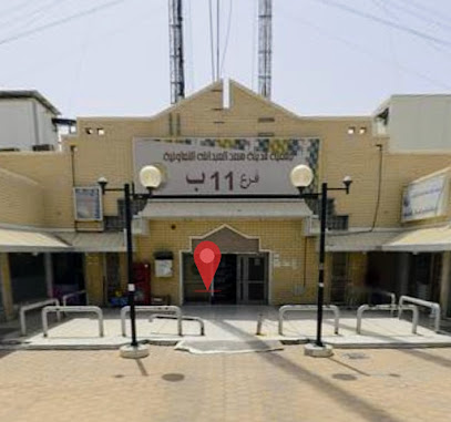 بقالة - فرع قطعة ١١