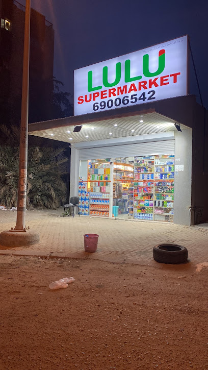 Lulu Supermarket (Bakala)