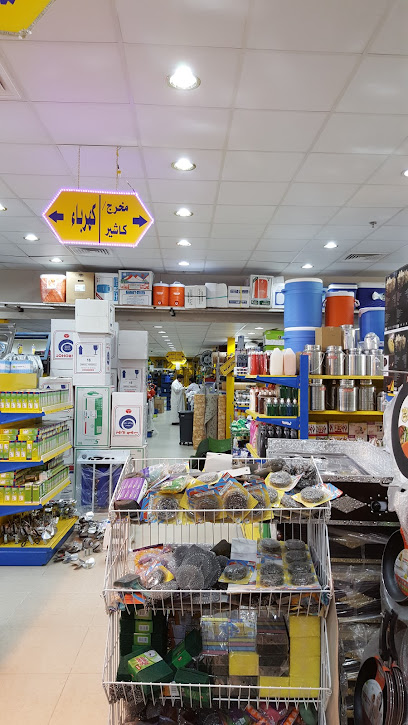 سوق السرحان المركزي فرع ١