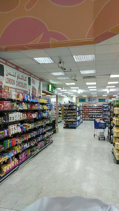 جمعية مشرف التعاونية