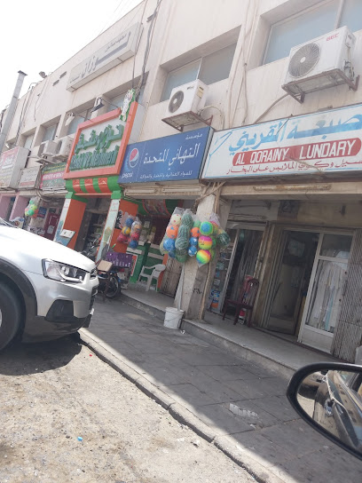 بقالة التهاني المتحدة