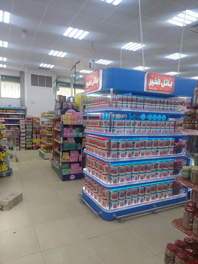 جمعية كبد الرئيسية
