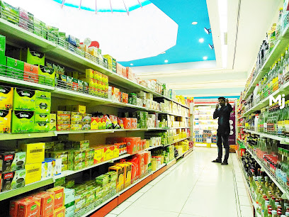 فرع المرحوم / حامد مرزوق بن صبح ( فرع التموين )