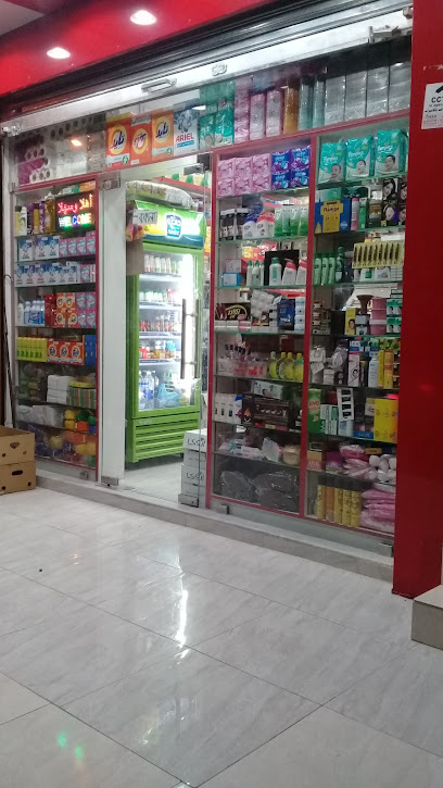 بقالة جولد المهبولة Gold Al-Mahboula supermarket