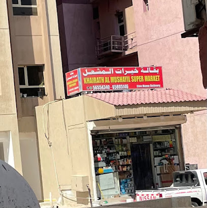 Kairat Baqala, Grocery Store