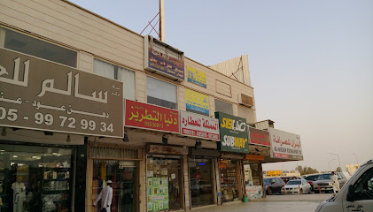 سوق القيصرية
