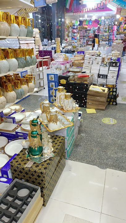 سوق اللوز المركزي