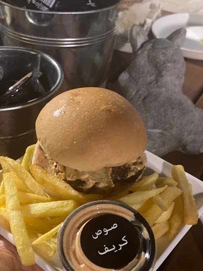 كريف برجر | CRAVE BURGER