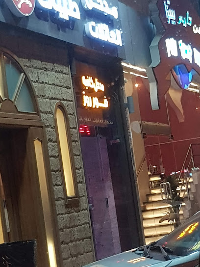 سويت كوين