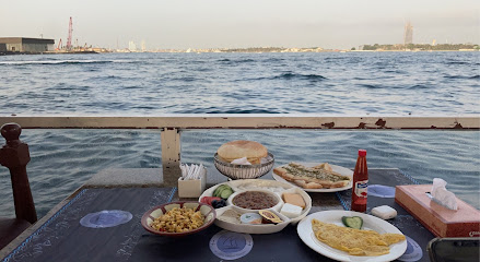 مطعم المارينا