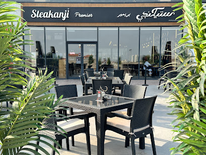 ستيكنجي بريمير Steakanji Premier