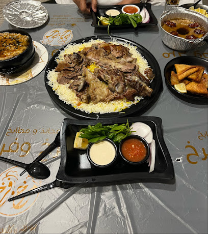 مطابخ و مطاعم مرخ و فرخ