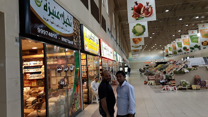 سوق سته ونص 6.5