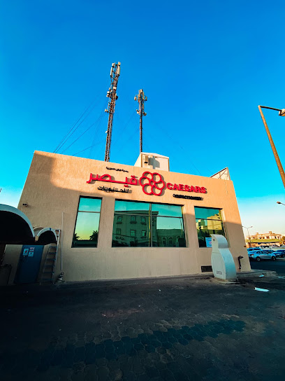 حلويات قيصر