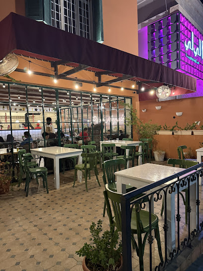 البوستينو بيتزاريا