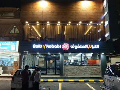 مطعم رولز آند كبابز