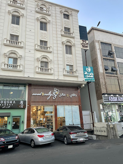 مركز حياة أفضل للعلاج الطبيعي