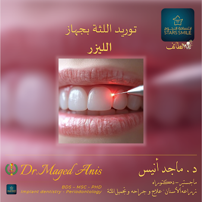 Dr. Maged W. Anis-Stars Smile Clinics - د. ماجد أنيس - عيادات ابتسامه النجوم
