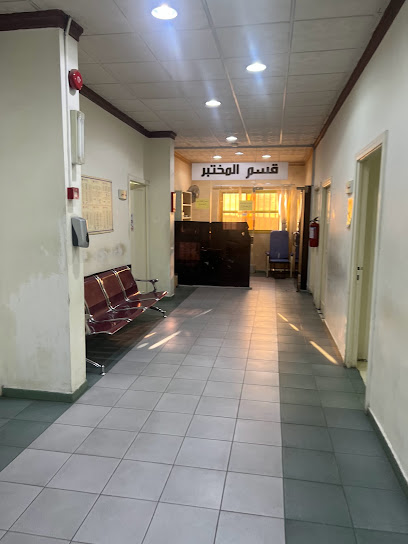 مجمع تركي الطبي العام