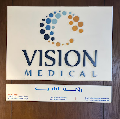 مركز رؤية الطبية للسمعيات