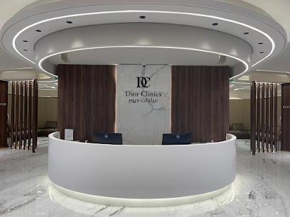 عيادات ديور Dior Clinics