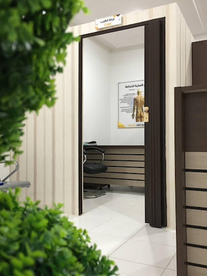 حجامة - مركز لمسة شفاء للحجامة