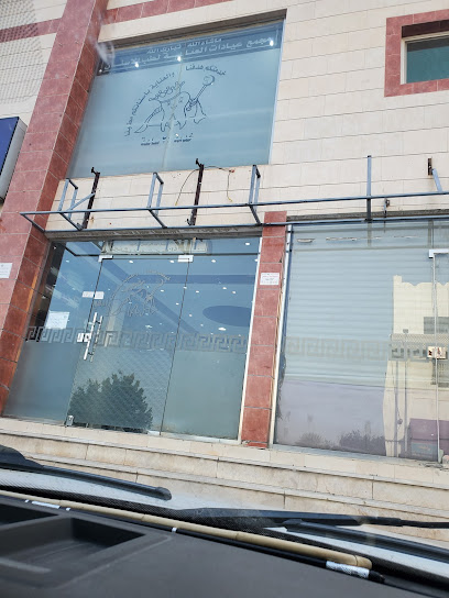 مجمع العناية الطبي المتخصص لطب الأسنان