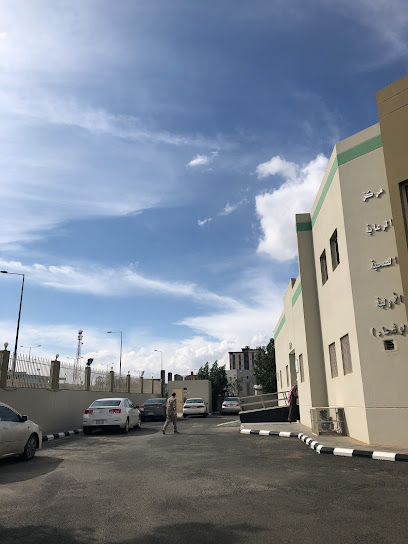 مركز صحي الوشحاء