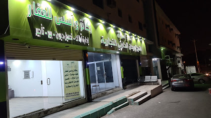 أسواق الشيخ فريحان