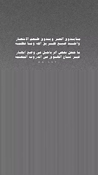 مدينة البصريات للنظارات فرع 3 فئة أ