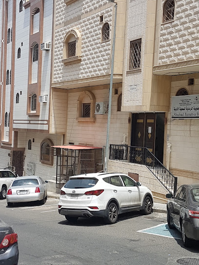 مركز الشهداء الجنوبية الصحي