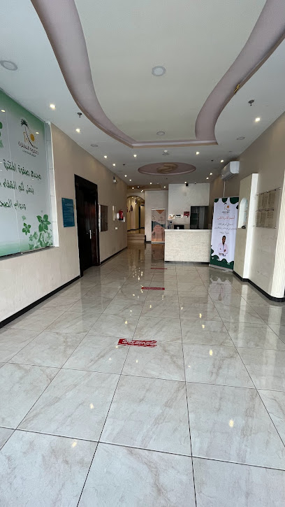 مجمع صفوة المنتزه الطبي المتخصص