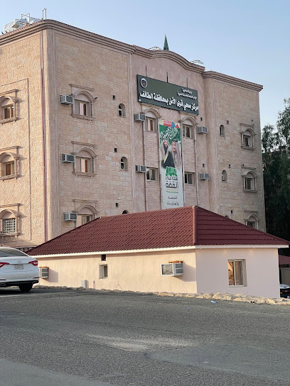 مركز صحي قوى الأمن بالنسيم