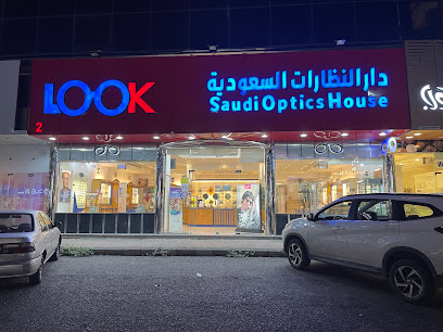 دار النظارات السعودية فرع شهار