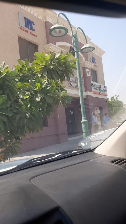 مستشفى الخنيني