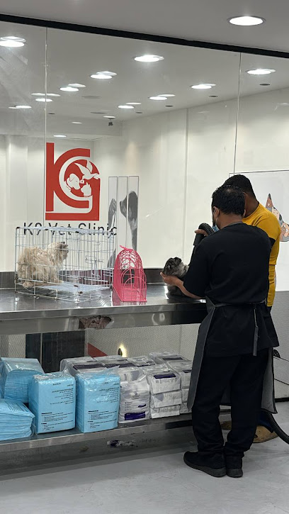 عيادة k9 البيطرية