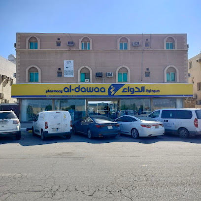 صيدلية الدواء 387