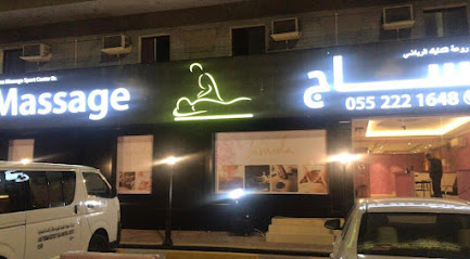 massage rawaa/مساج روعة التدليك الرياضي فرع الدخل المحدود