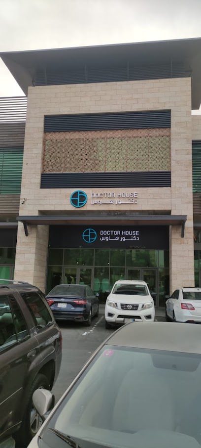 سكراب طبي ولابكوت | دكتور هاوس العليا الرياض