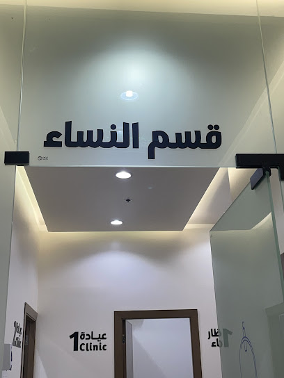 مركز متخصصين للحجامة