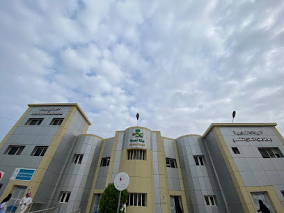 العيادات الخارجية