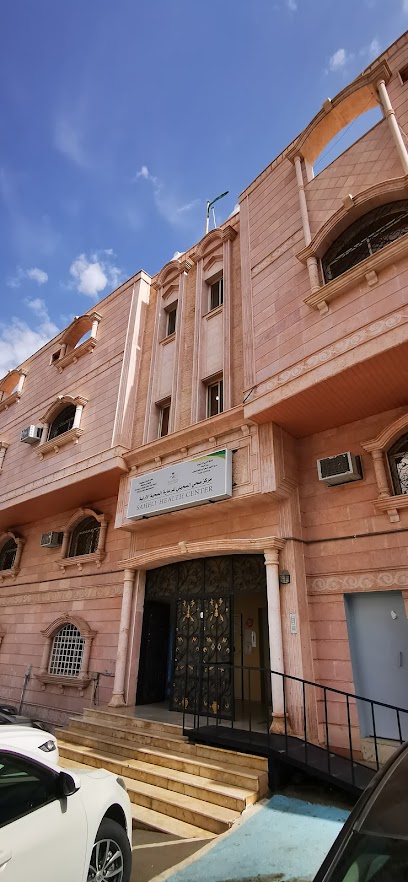 مركز صحي السحيلي