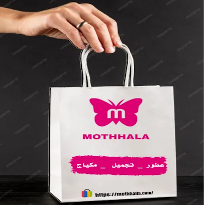 مذهلة القنفذة