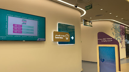 Nahdi Care Clinics | عيادات النهدي كير