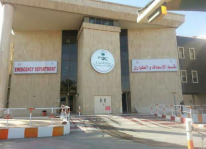 مستشفى الملك خالد ومركز القلب بالخرج